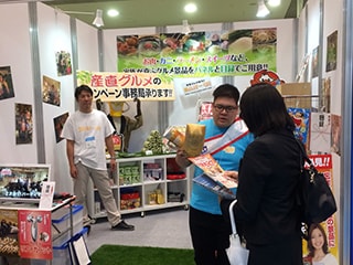 販促EXPO-夏-