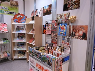 販促EXPO-夏-
