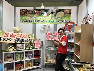 販促EXPO-夏-
