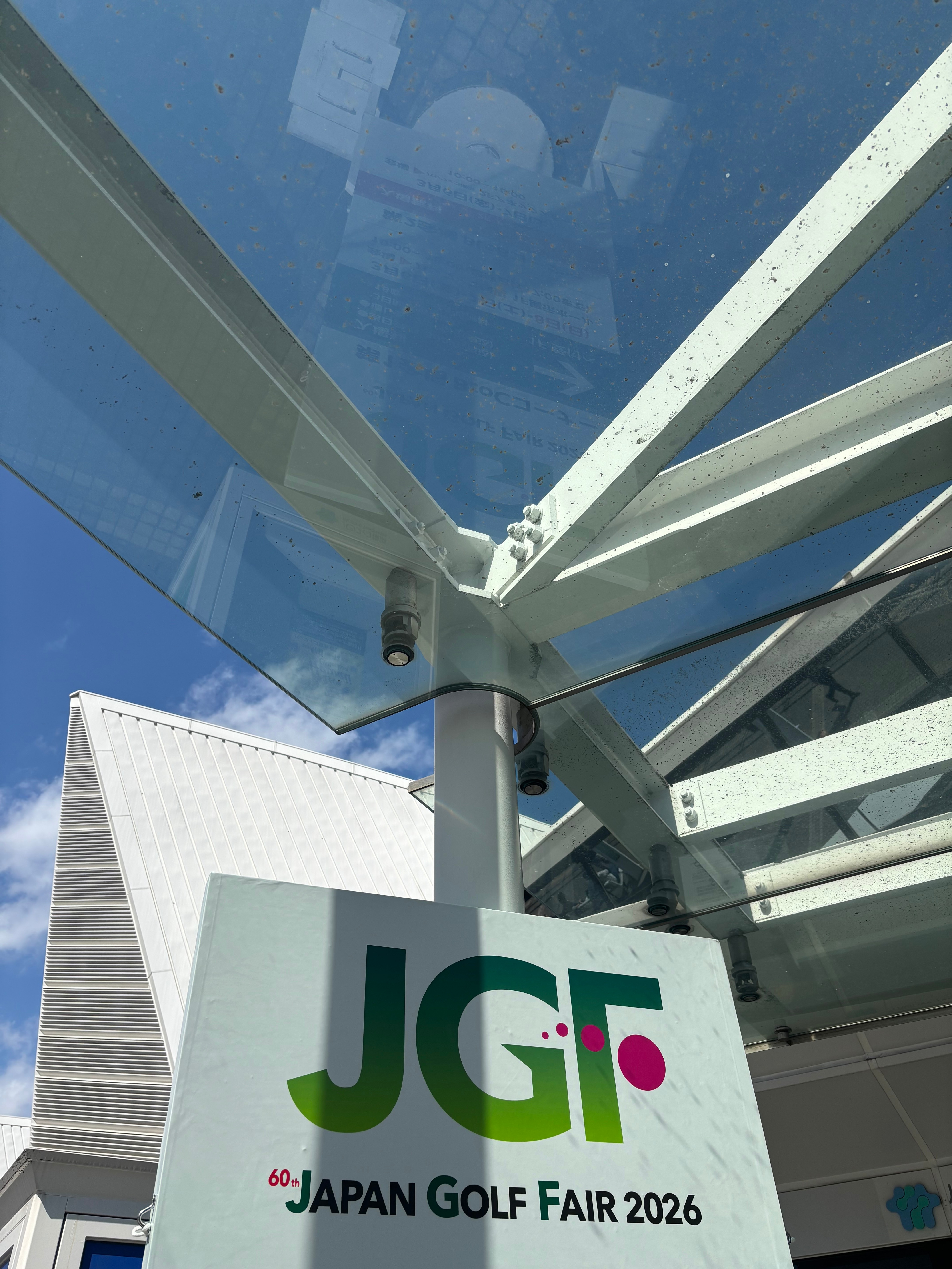 ジャパンゴルフフェア2026