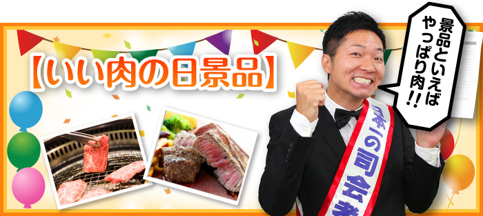 知っておきたい!「三大カニ」の基礎知識