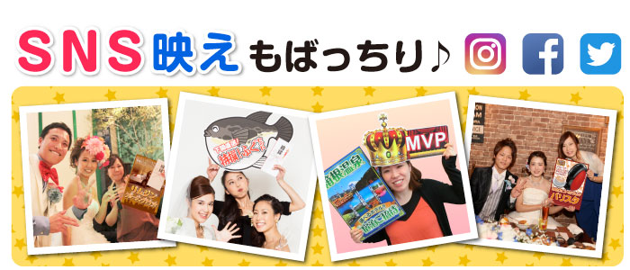 景品目録パネルとは?