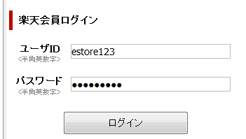 お支払い方法選択画面