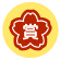 二次会景品