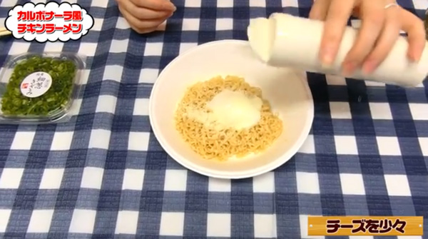大人買い！チキンラーメン！レビュー2