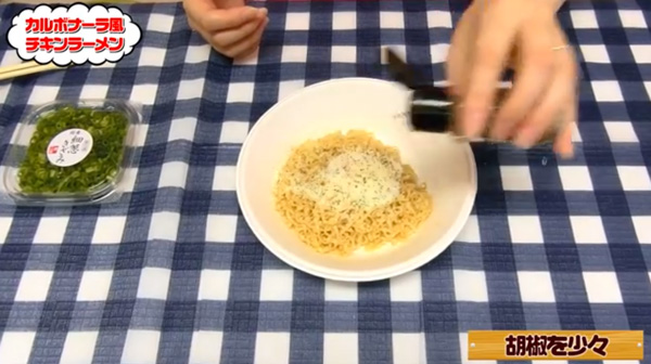 大人買い！チキンラーメン！レビュー3