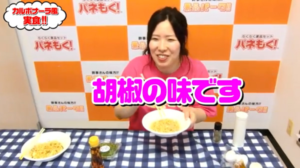 大人買い！チキンラーメン！レビュー5