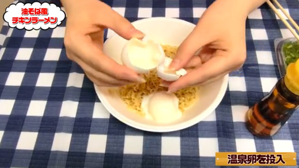 大人買い！チキンラーメン！レビュー7