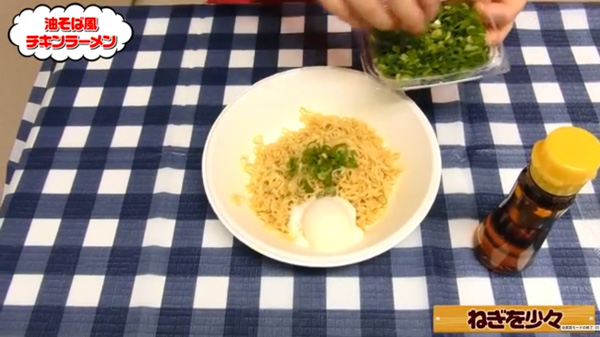 大人買い！チキンラーメン！レビュー8