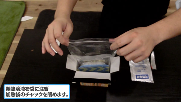 レスキューフーズ カレーライスレビュー5