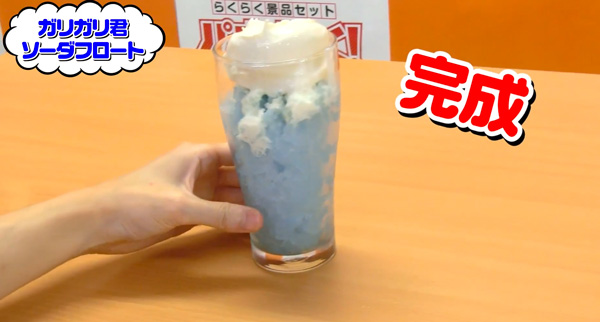 ガリガリ君アレンジレシピを作ってみました 景品選びの専門店 景品パーク