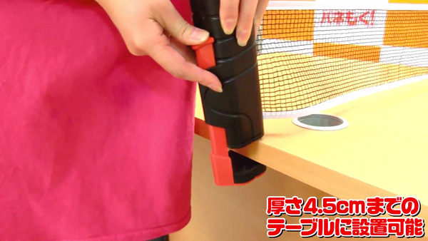 ポータブル卓球セットレビュー3