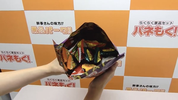 うまい棒BIGレビュー2