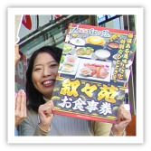 でらさん