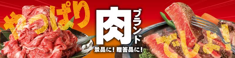 高級霜降り松阪牛タオルで演出