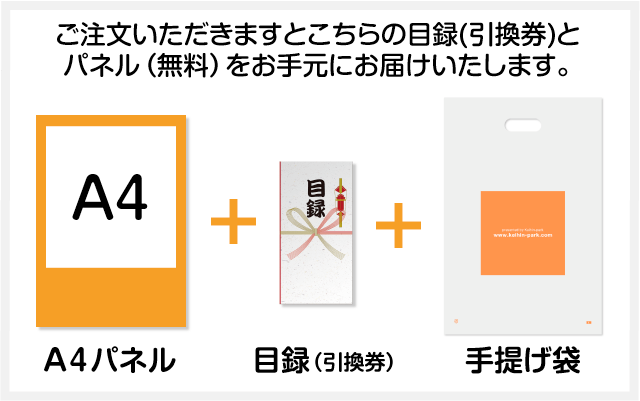 パネもく！】ディズニーチケット1DAYパスポート（ペア）（A4パネル付 