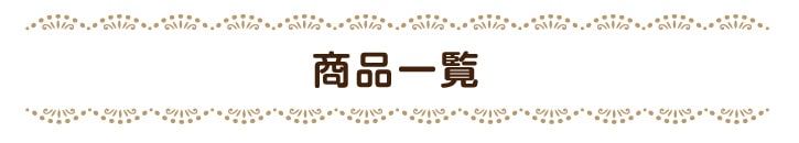 オンライン寄せ書き×ギフト券