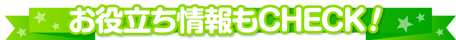 ゴルフコンペこちらもおすすめ景品