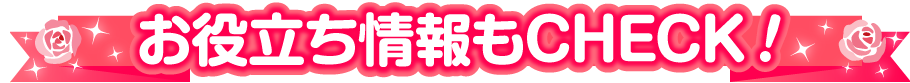 二次会おすすめ景品