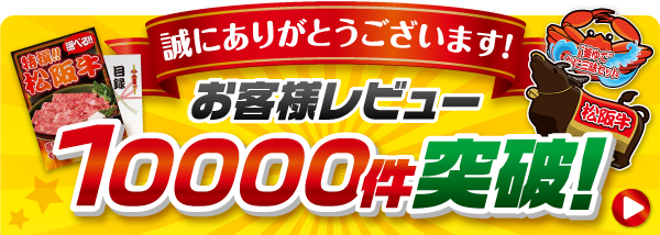 忘年会幹事さん虎の巻！