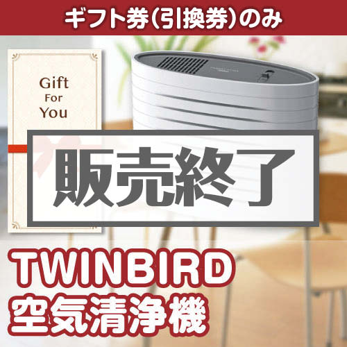 【ギフト券】332-75（A4パネル付）[当日出荷可]