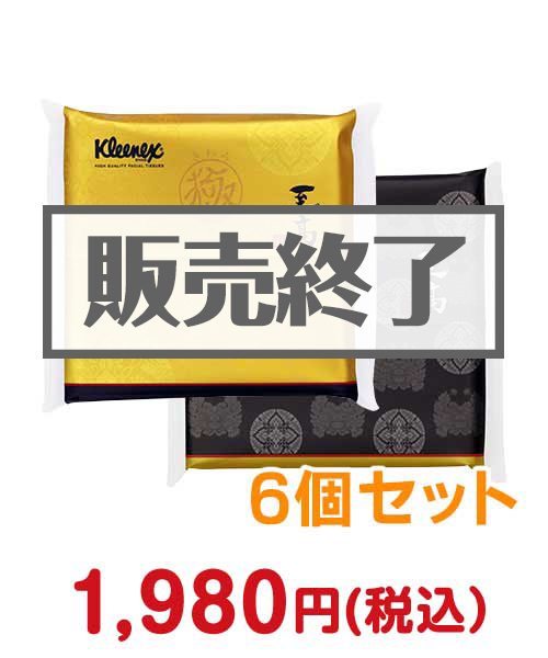 クレシア クリネックス　至高極ポケットティッシュ 6個セット