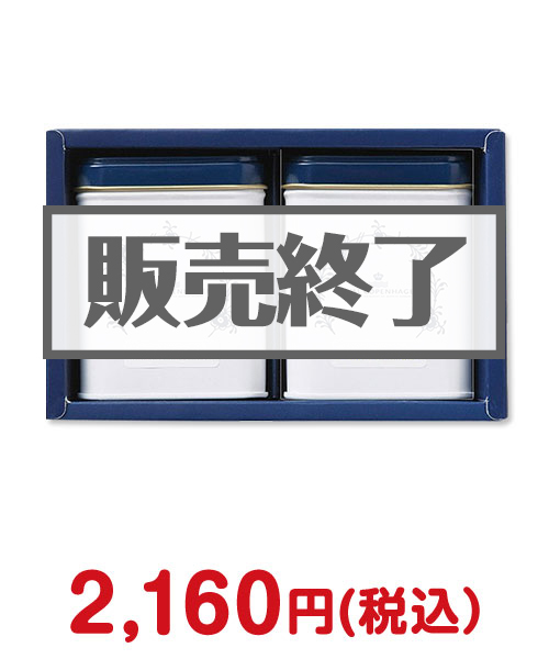 ロイヤル コペンハーゲン ティーバッグセット[現物] 二次会景品ランキング