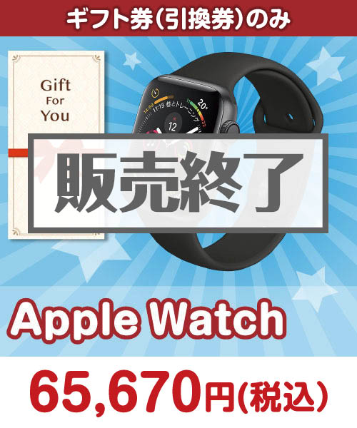 AppleWatch