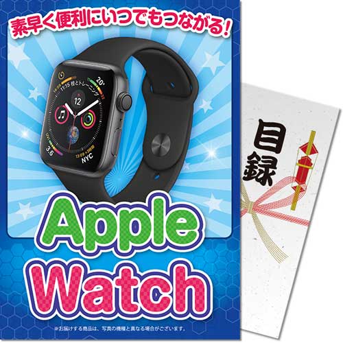 AppleWatch