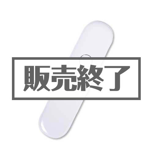 【現物】薬袋キャンディ「ダフらない飴][当日出荷可]