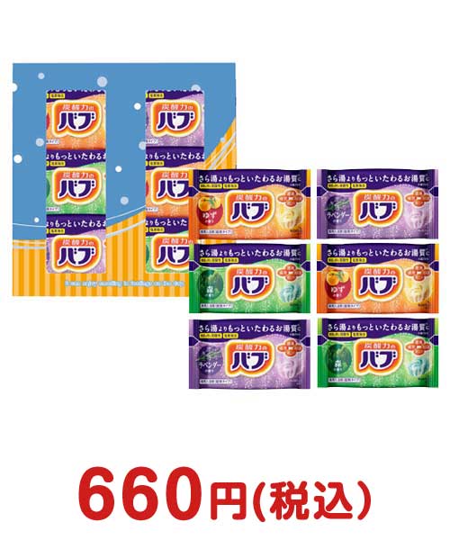 入浴剤バブ 3つの香り詰合せ 忘年会景品ランキング