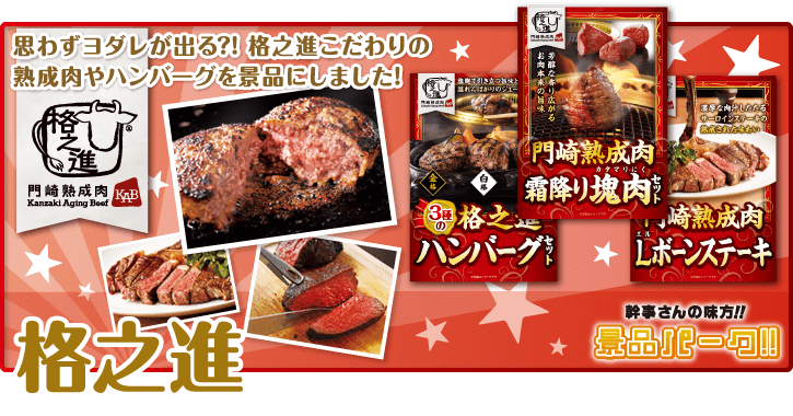 ブランドで選ぶ
