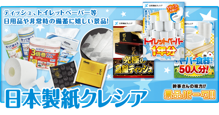 ブランドで選ぶ
