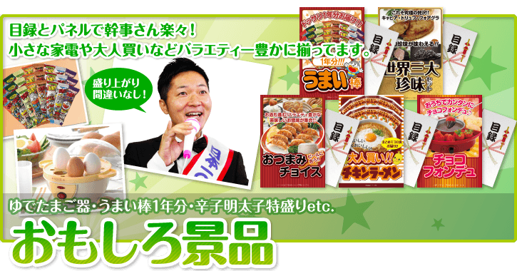 【パネもく】おもしろ