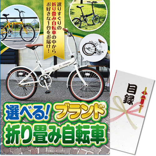 【パネもく！】豪華客船シンフォニーペアディナークルージング（A4パネル付）[当日出荷可]