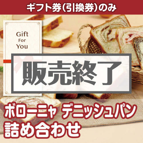 【ギフト券】bln-bleadc（A4パネル付）[当日出荷可]