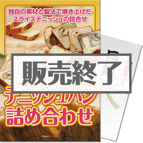 エヴァンゲリオン × レスキューフーズ 特務機関NERV指定防災糧食（和風ハンバーグ）【現物】