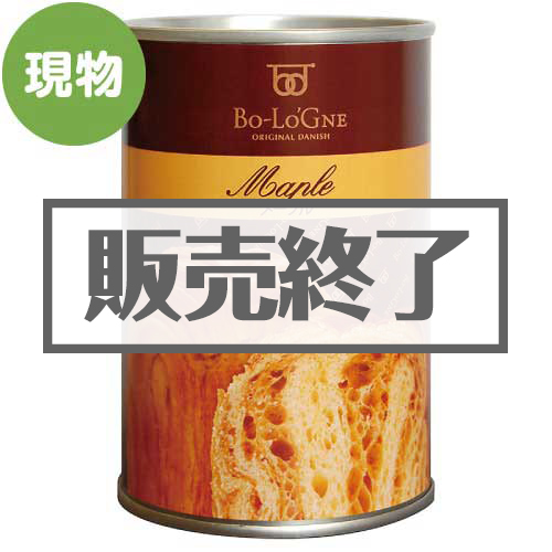 おいしいパンの缶詰！缶deボローニャ(メープル)【現物】