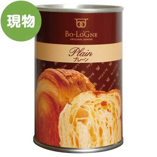 おいしいパンの缶詰！缶deボローニャ(プレーン)【現物】