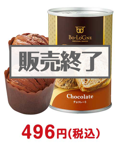 景品パークのおすすめ防災グッズ「缶deボローニャ（チョコ）」