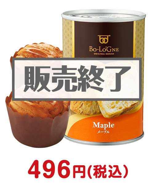 景品パークのおすすめ防災グッズ「缶deボローニャ（メープル）」