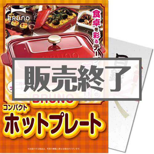 【パネもく！】格之進 門崎熟成肉 Lボーンステーキ