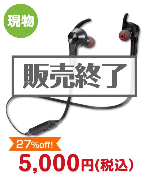 ELECOM ワイヤレスイヤホン