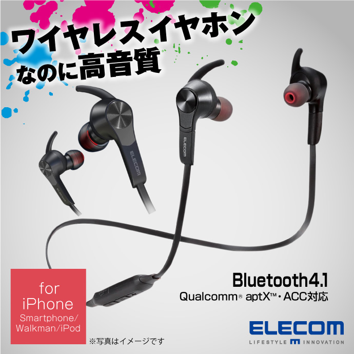 ELECOM ワイヤレスイヤホン