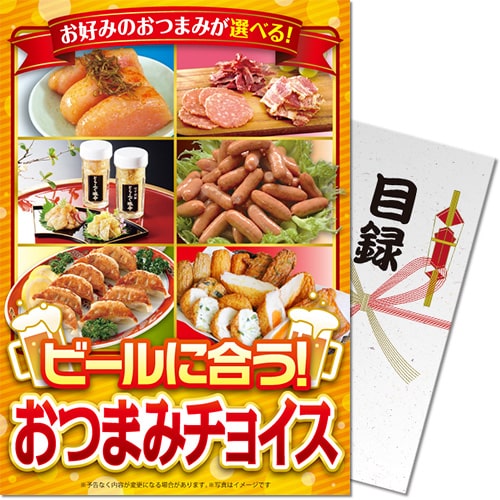 【パネもく！】紅ずわいがに 特盛り1kg（A4パネル付）（A4パネル付）[当日出荷可]