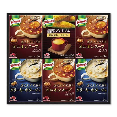クノールプレミアムスープギフト【現物】