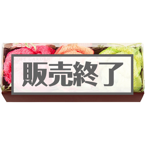 ローズガーデン ミニテリー（タオルハンカチ）3枚入【現物】