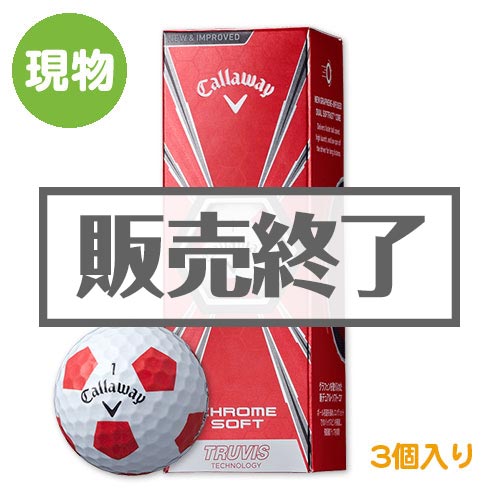 Callaway Golf ゴルフボール 3個入り（Chrome soft Truvis）