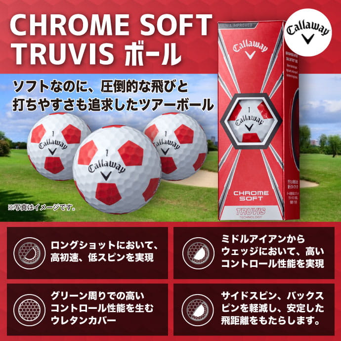 Callaway Golf ゴルフボール 3個入り(Chrom soft Truvis)【現物】