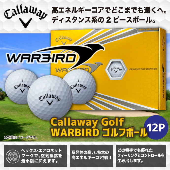 Callaway Golf WARBIRD ゴルフボール12P【現物】